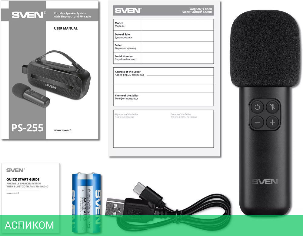 Портативная колонка Sven PS-255 черный