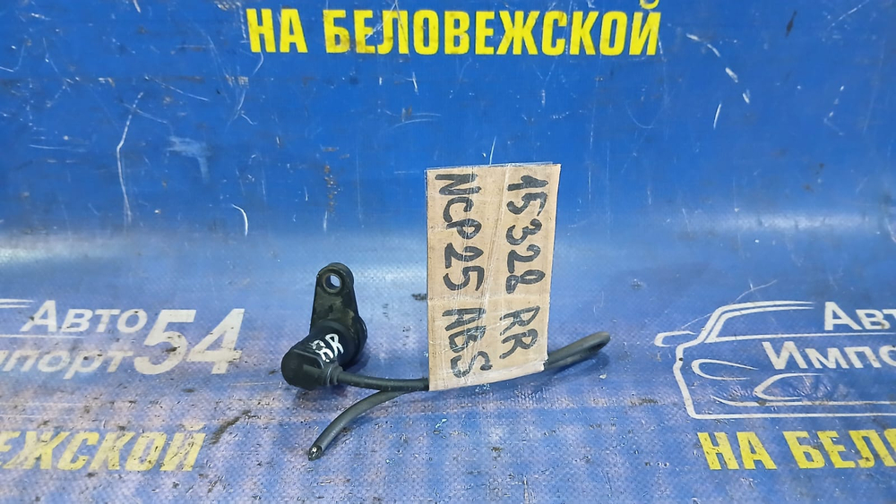 Датчик ABS задний правый TOYOTA FUNCARGO 1999-2005