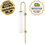 Бра Odeon Light 4642/1W Vosti