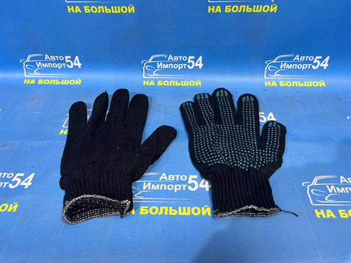 Перчатки рабочие