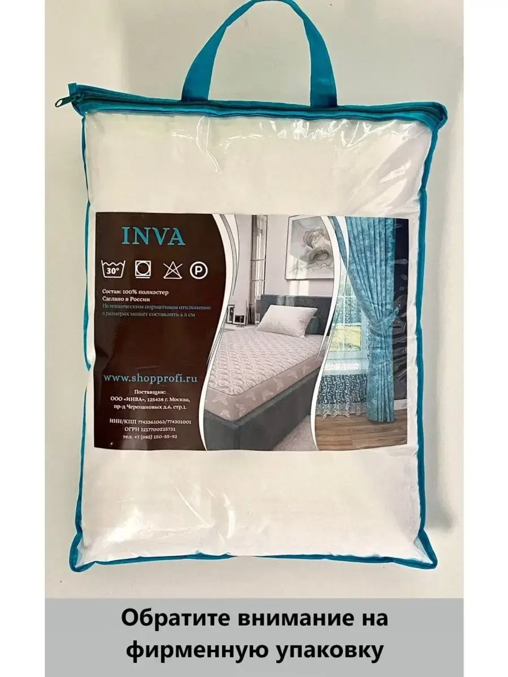 Тюль вуаль 260 х 200 см