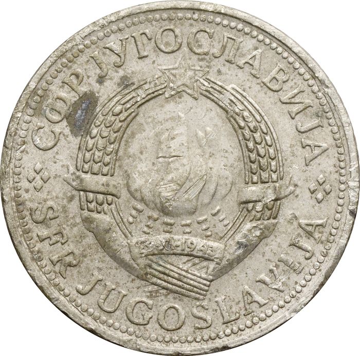 2 динара 1971-1981 Югославия F-VF