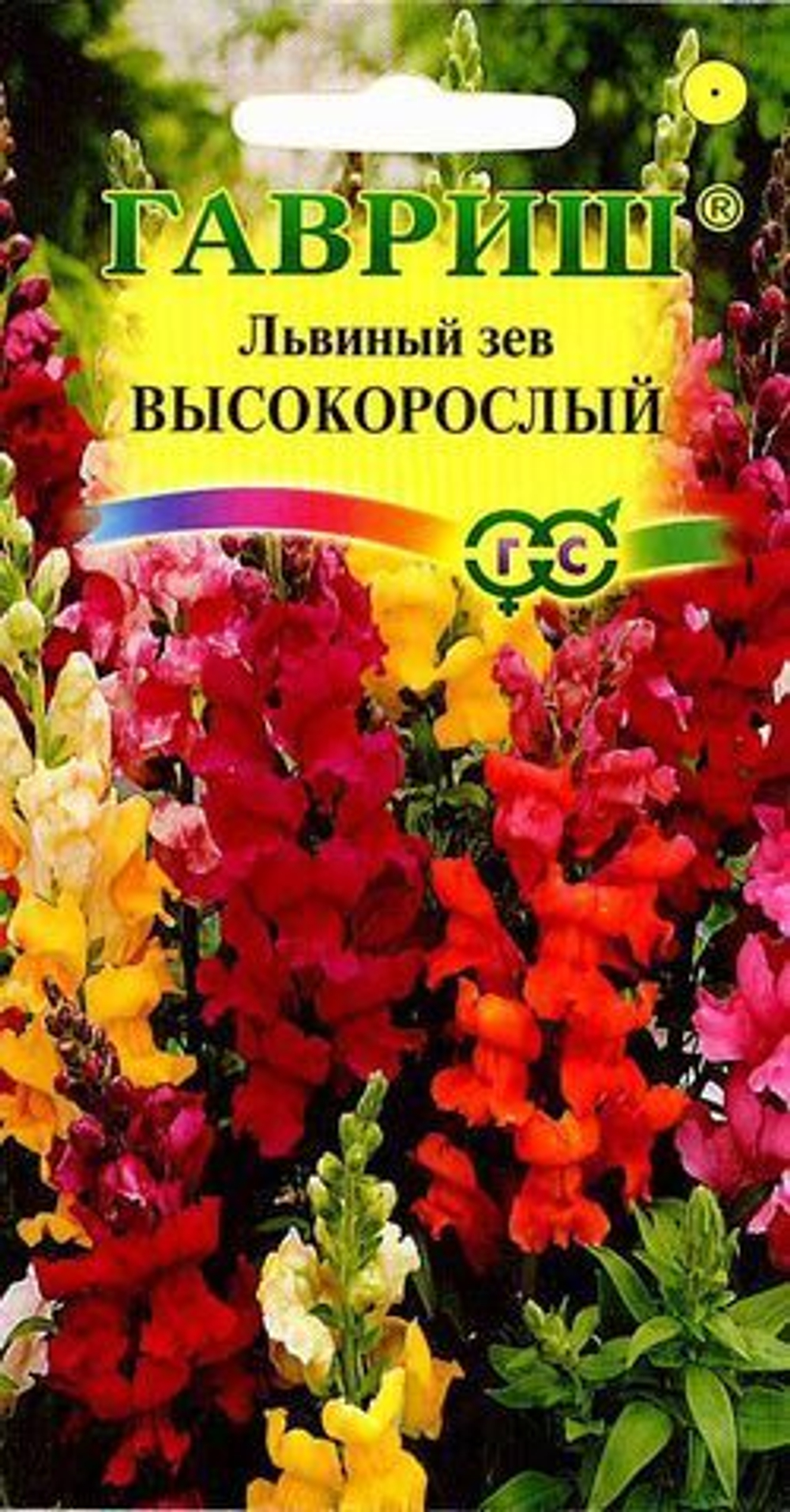 Львиный зев высокорослый 0,1 г Гавриш
