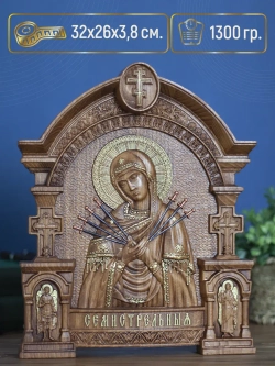 Семистрельная икона Божией Матери, бук, 32х26х3,8 см