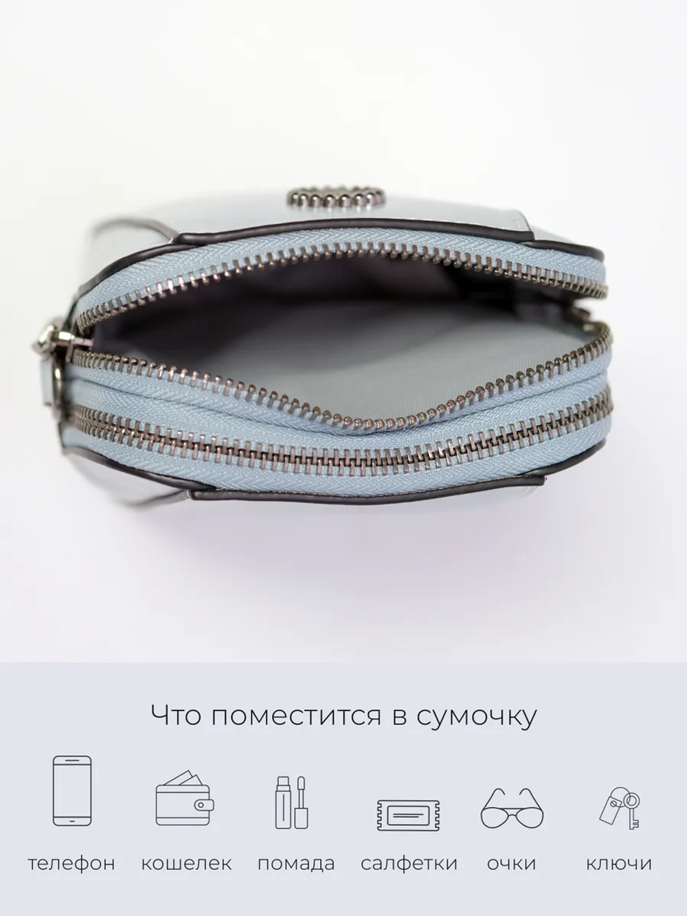 Сумка через плечо маленькая кросс боди для телефона кожаная