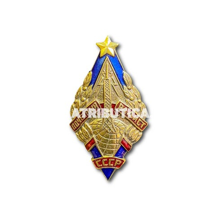 Знак Нагрудный Почетный Радист СССР