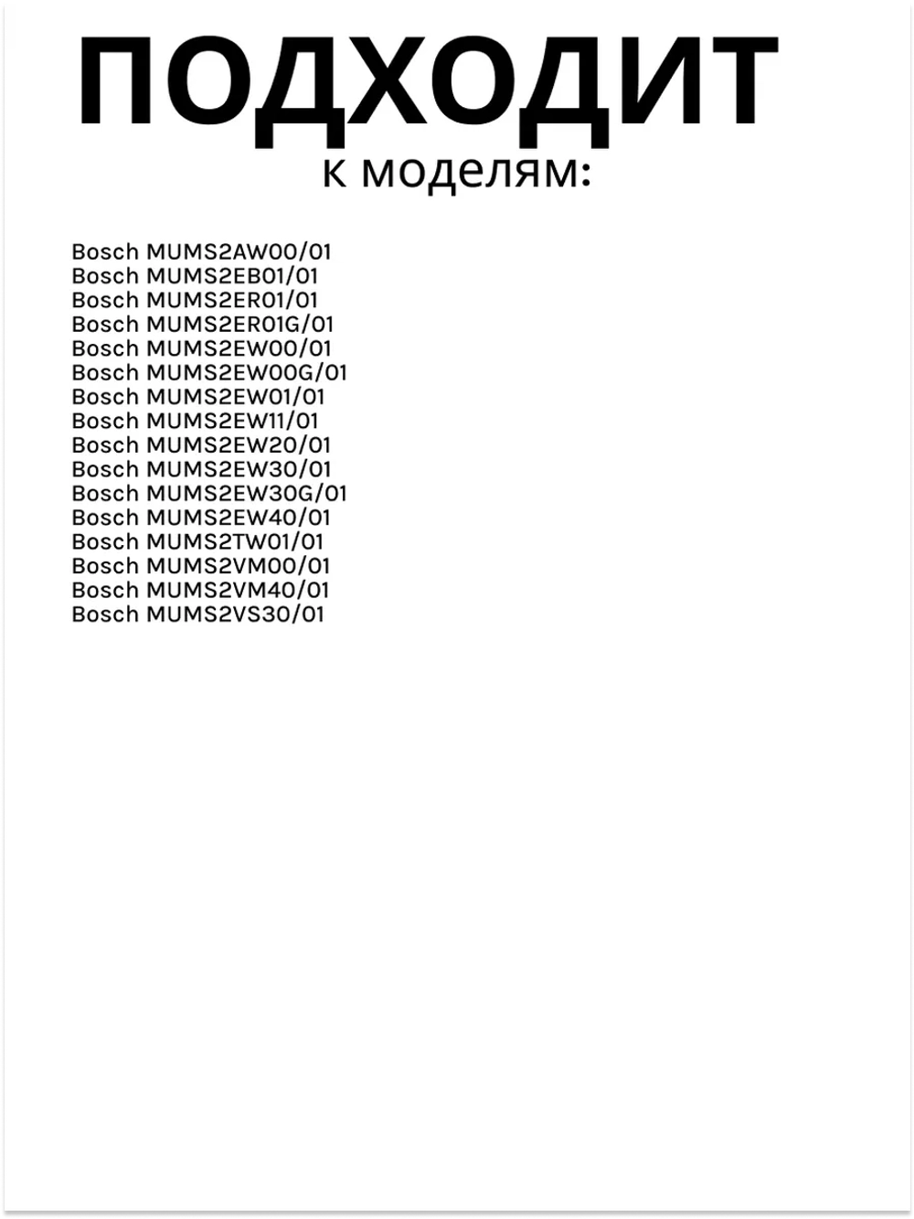 Крышка чаши для кухонного комбайна