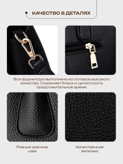 Сумка через плечо кожаная тоут классика средняя