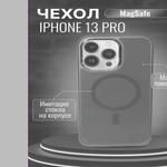 Чехол для iPhone 14 Pro MagSafe цветной, 013169 Фиолетовый