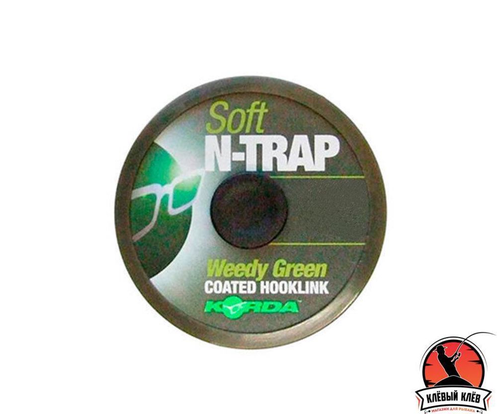 KORDA Поводковый материал N-Trap Soft Weedy Green 30lb 20м