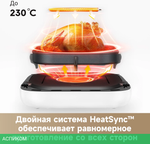 Аэрофритюрница Trouver Air Fryer FD10 Pro White (VFF12A)
