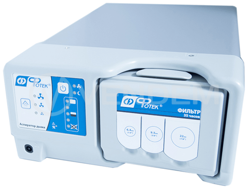 Аппарат для аспирации (эвакуатор дыма) АСД Фотек