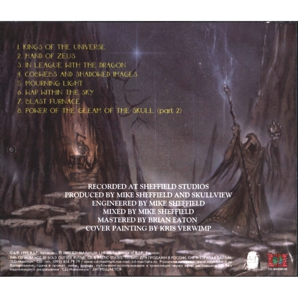 Skullview / Kings Of The Universe (RU)(CD)