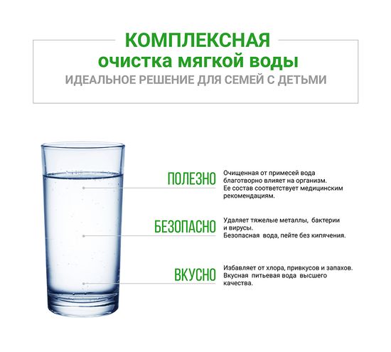 Картридж Гейзер Арагон М БИО -10SL
