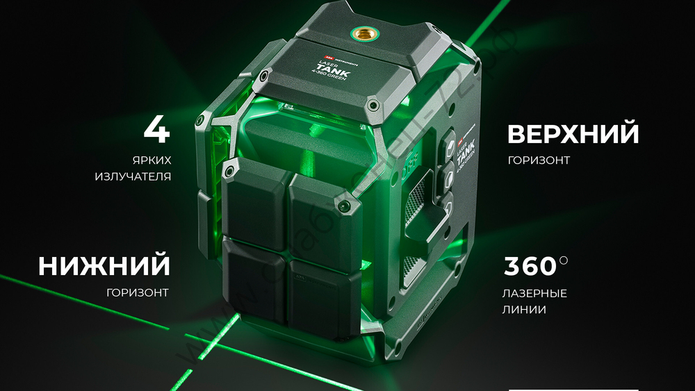 Лазерный уровень ADA LaserTANK 4-360 GREEN Basic Edition