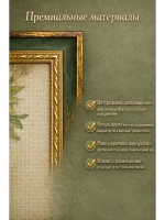 Картина на стену интерьерная на холсте 25*25 см