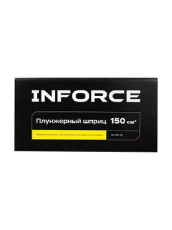 Профессиональный плунжерный шприц Inforce с быстросъёмом мини для густой смазки (шланг+трубка) 300атм, 150см3 08-09-16