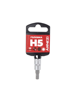 Головка 1/4" со вставкой HEX H5 L=38, на холдере ARNEZI R0004305