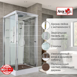 Душевая кабина AvaCan V2080 стандартная