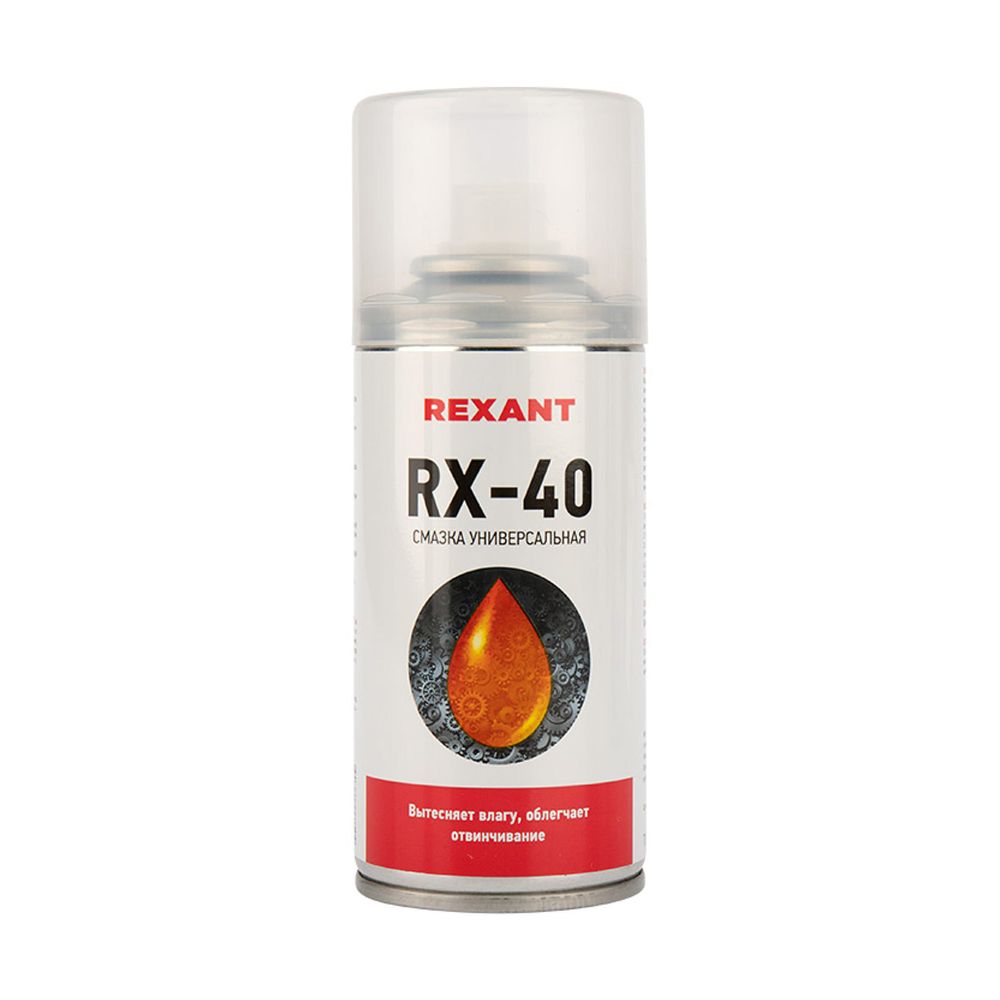 Смазка универсальная Rexant RX-40, 150 мл, 233774