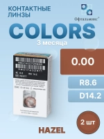 Трехмесячные цветные контактные линзы Офтальмикс Colors (уп. 2 линзы)