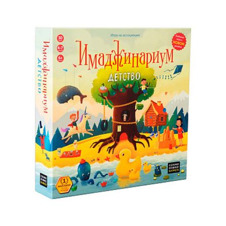 Игры