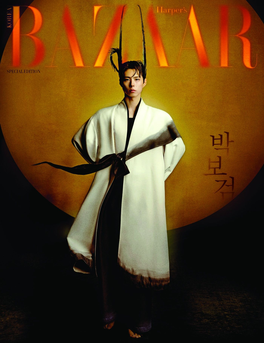 публикация BAZAAR - 2025 HANBOK WAVE SPECIAL Edition PARK BO GUM C Type