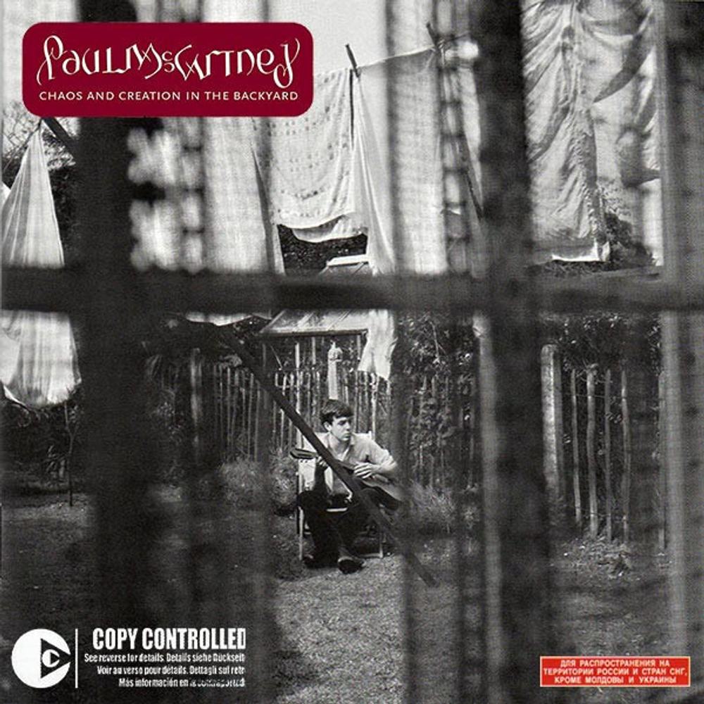 Paul McCartney / Chaos And Creation In The Backyard (RU)(CD)