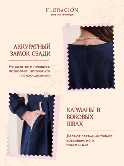 Платье с квадратным вырезом