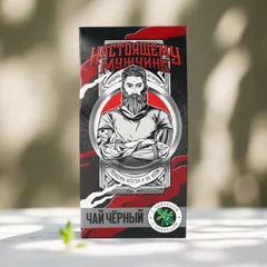 Чай подарочный «Настоящему мужчине» / 50 гр