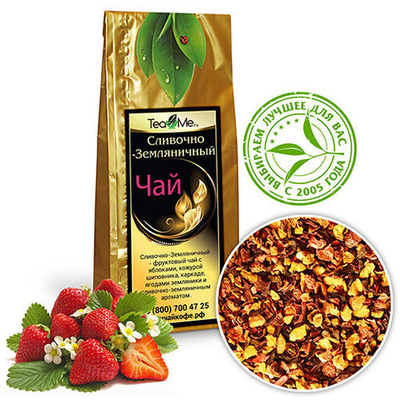 Сливочно-земляничный, фруктовый чай на основе каркаде с ягодами земляники