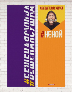 Печать вашего дизайна на коврике для йоги