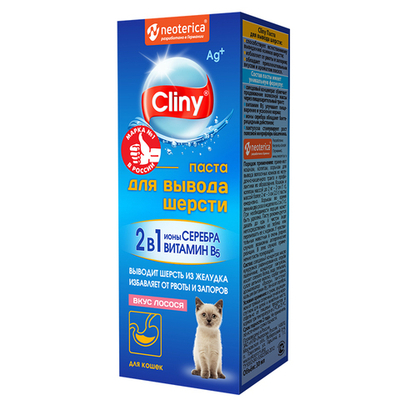 Cliny паста для кошек для вывода шерсти