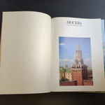 Книга Москва Иллюстрированная история изд. 1986 г. 2 тома XF