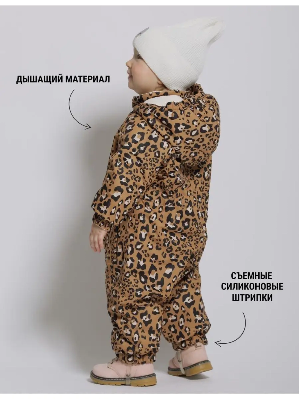 Комбинезон ПИНКИ