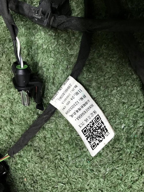 Проводка заднего бампера Jetour T2 (2023-н.в.)