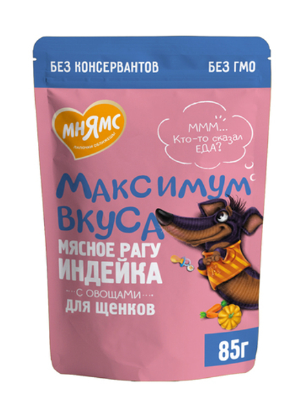 Пауч Мнямс Максимум Вкуса мясное рагу с индейкой и овощами для щенков 85 г