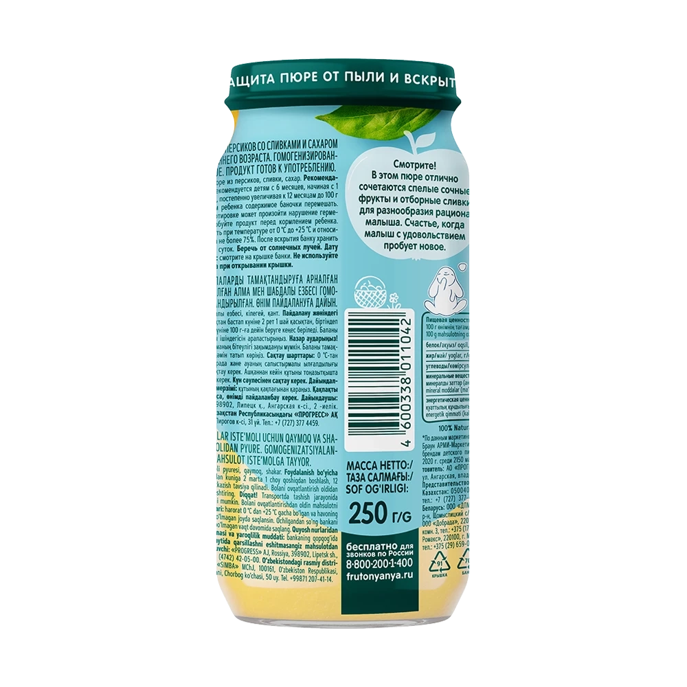 Фрутоняня пюре из яблок и персиков со сливками 250г с 6 месяцев