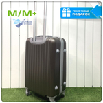 Средний чемодан King of King, Коричневый, M