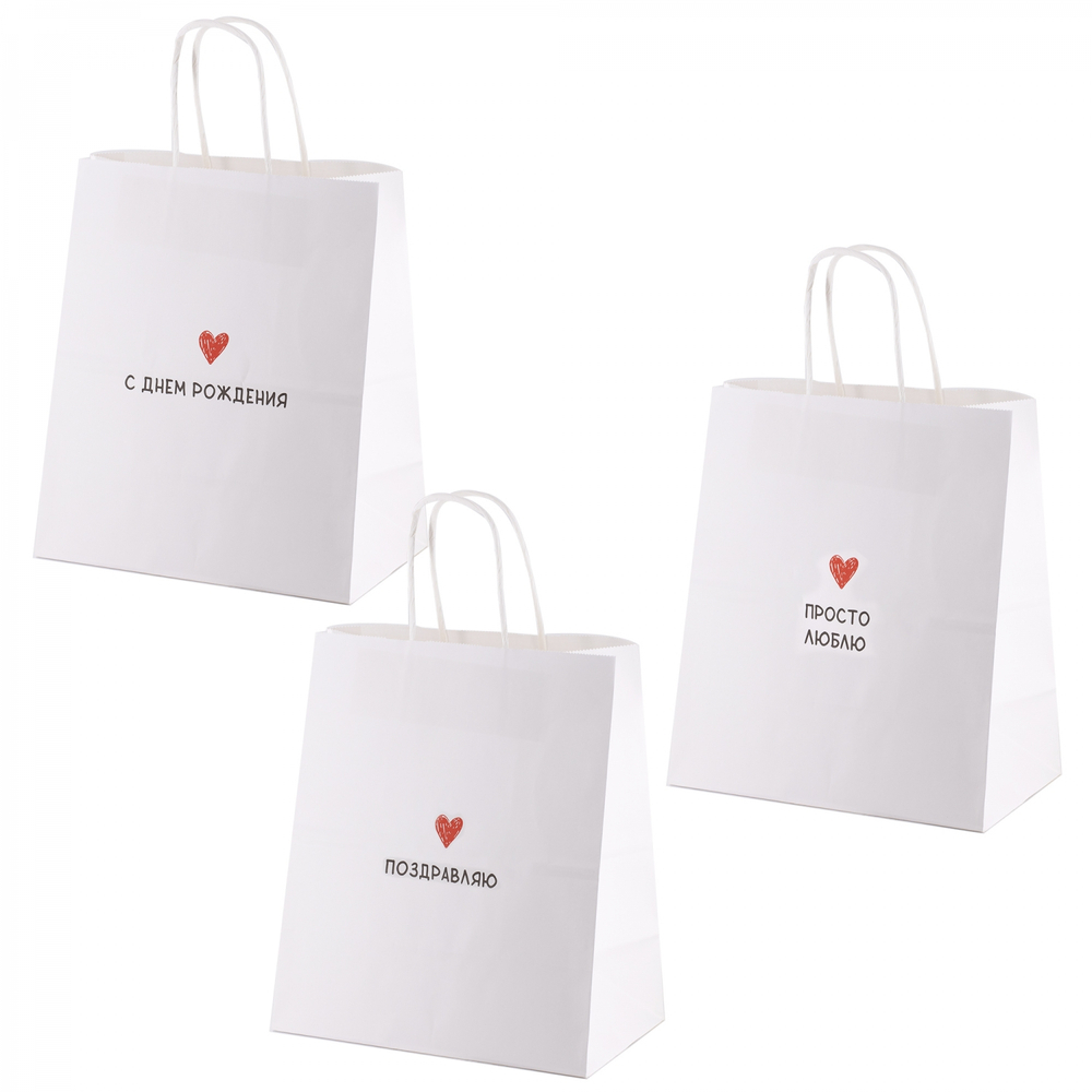 Набор пакетов подарочных бумажных Alingar, (L) 24х28х14 см, вертикальные, "Поздравления ассорти", белый крафт, на подложке, ассорти