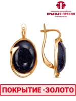 Серьги "Красная пресня"