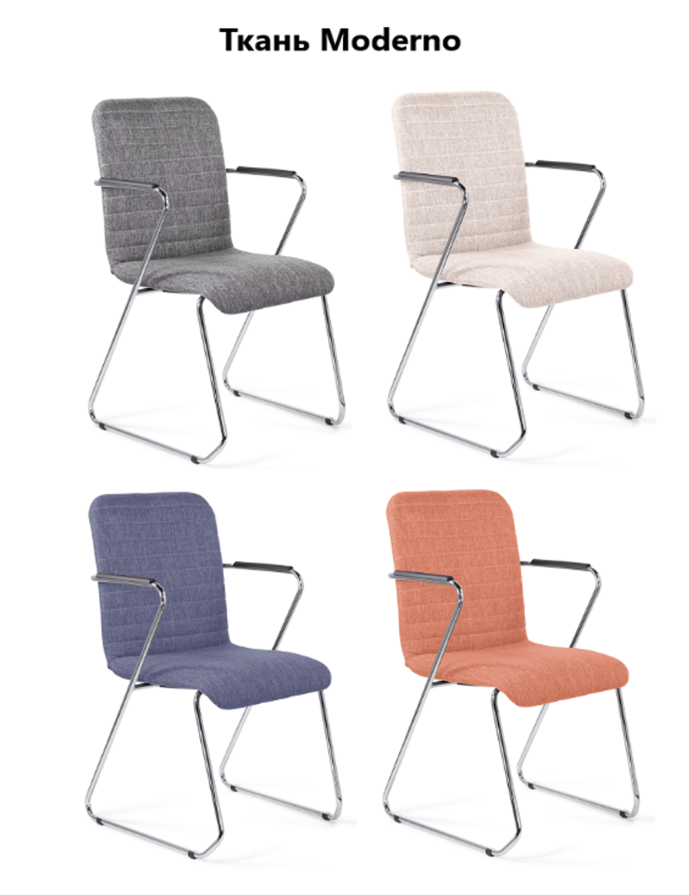 Стул Честер хром