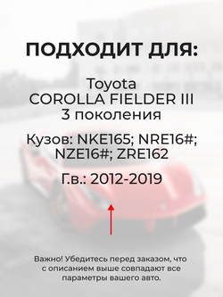 Ремкомплект (втулки) петель передних дверей Toyota COROLLA FIELDER (III) [Кузов: NKE165; NRE16#; NZE16#; ZRE162] (4 петли, RPD11-4) 2012-2019