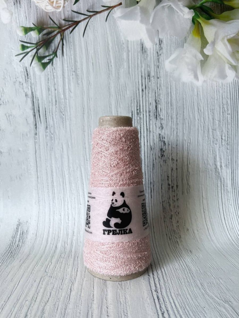 Трикотажная пряжа для вязания Butterfly