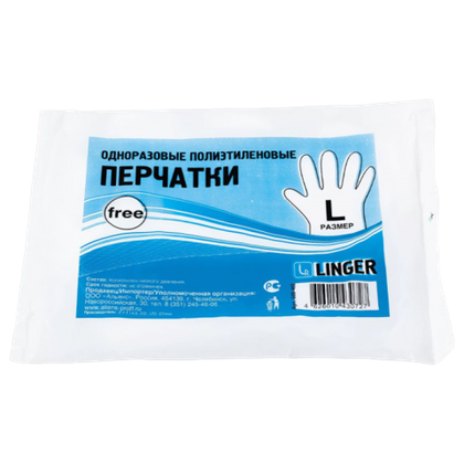 Перчатки одноразовые, ПЭ, "L", прозрачные 6 мкм (100 шт/уп)