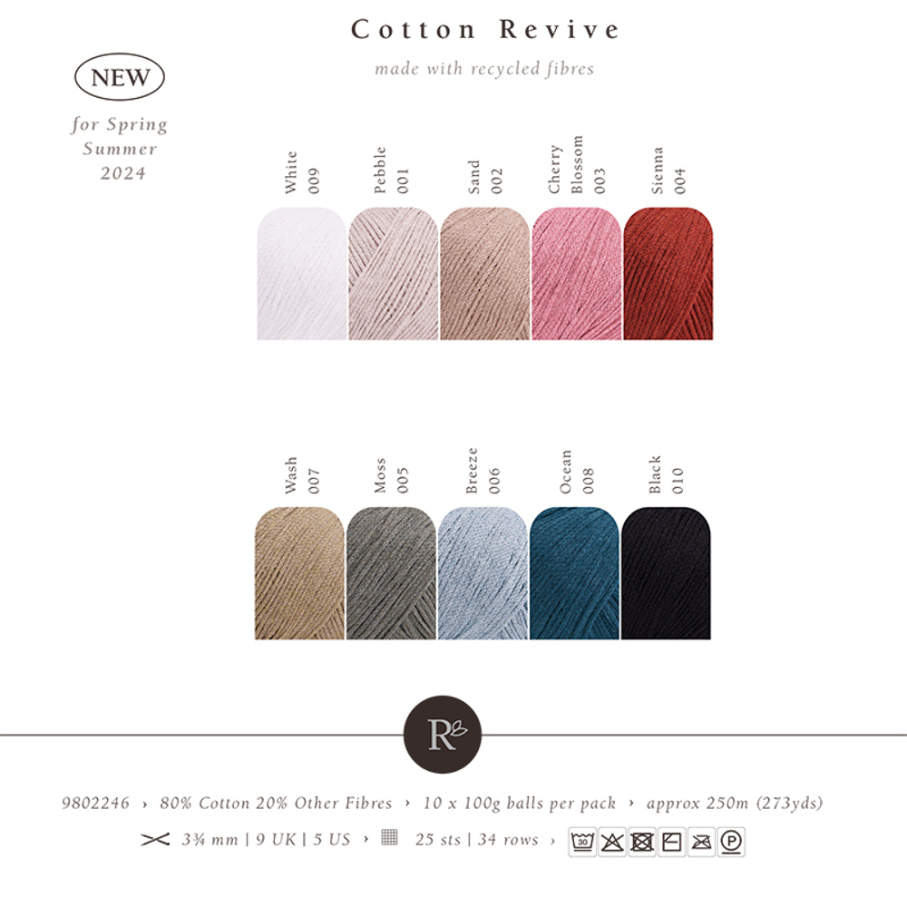 Пряжа Rowan Cotton Revive (06)