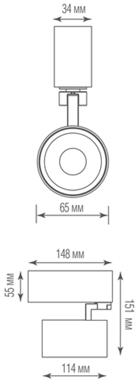 Светодиодный светильник для магнитного шинопровода, 25W, 3000К