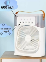 Настольный вентилятор с увлажнителем воздуха для дома