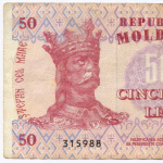 Банкнота Молдова 50 лей 2002 год. Серия E.0028 № 315988. VF