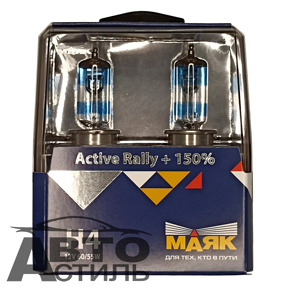 Автолампа H4 12V 60/55W P43t Маяк +150% Active Rally 72420AR+150 (к-т)